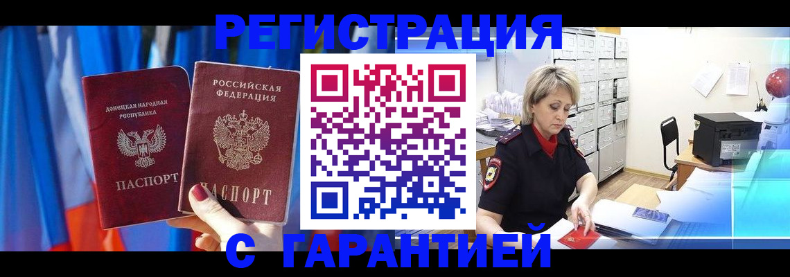 регистрация для школы в Славянске-на-Кубани