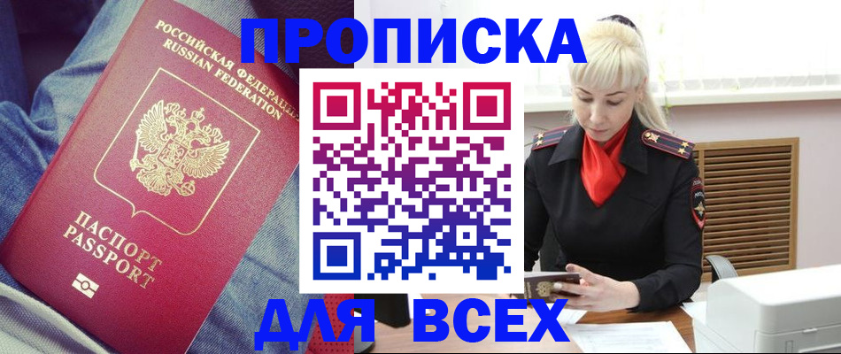 форма 3 в Славянске-на-Кубани